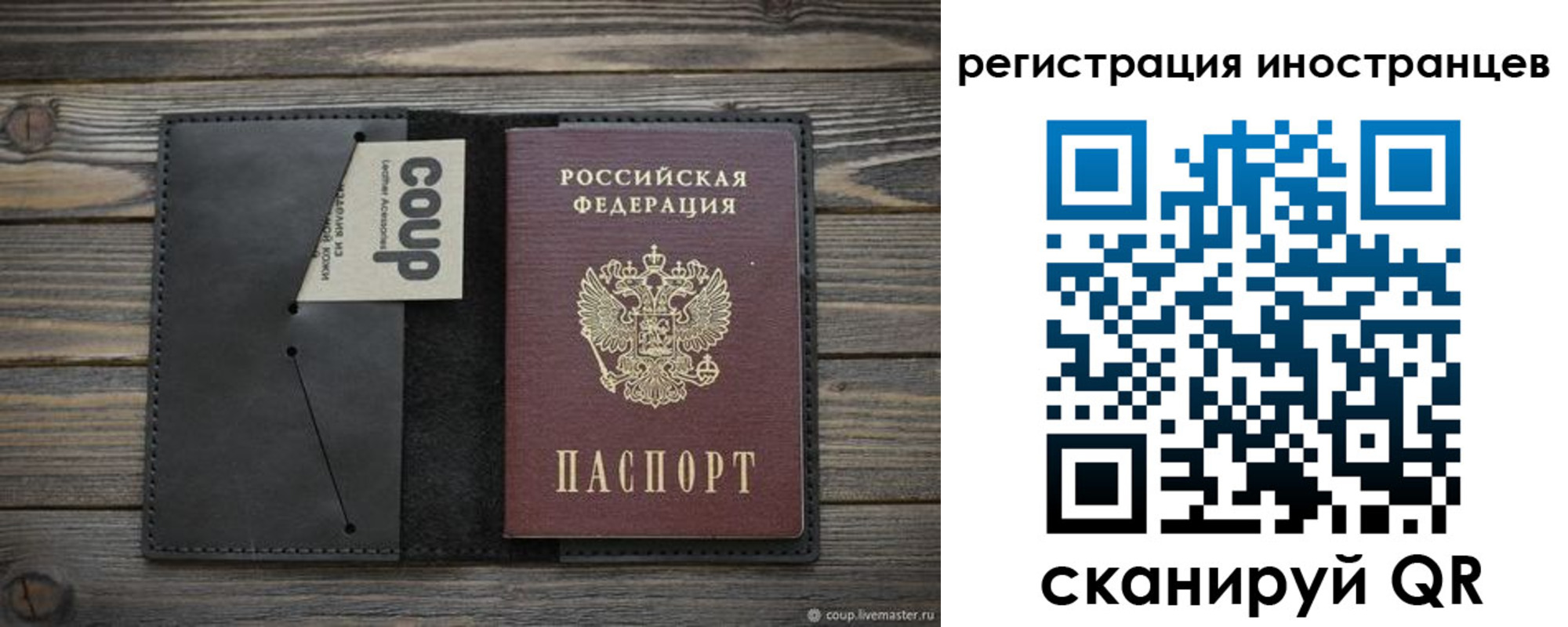 регистрация в Звенигово