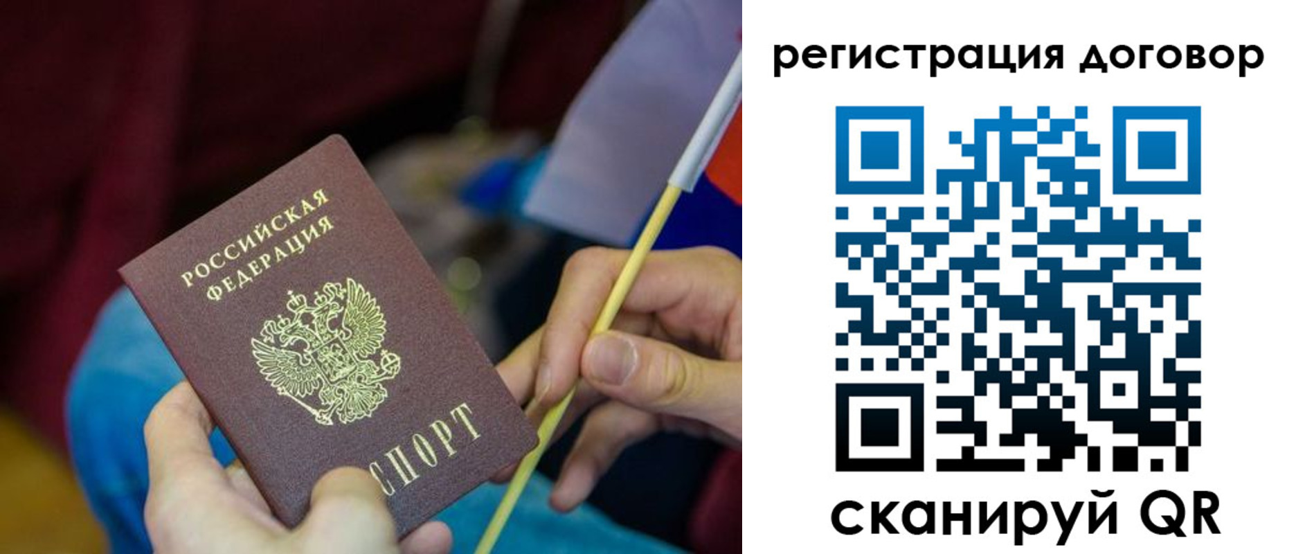 временная регистрация в квартире в Звенигово