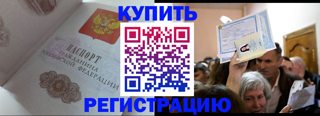 регистрация для дет. сада в Звенигово