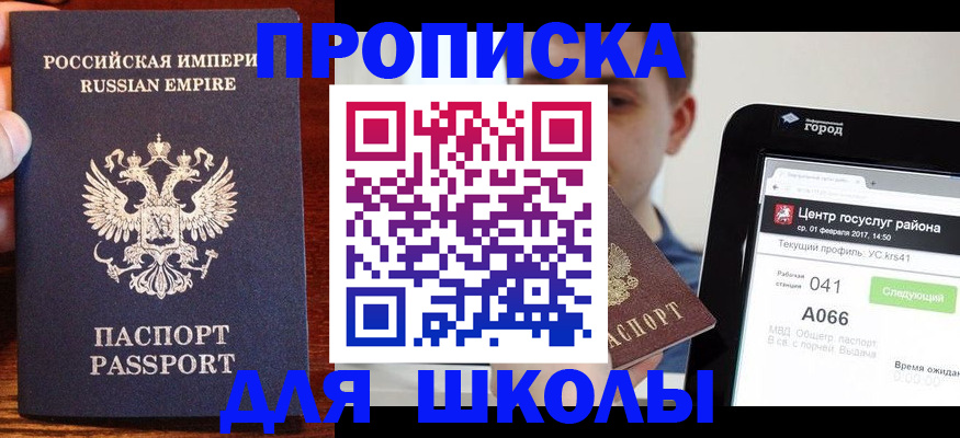 форма 3 в Звенигово